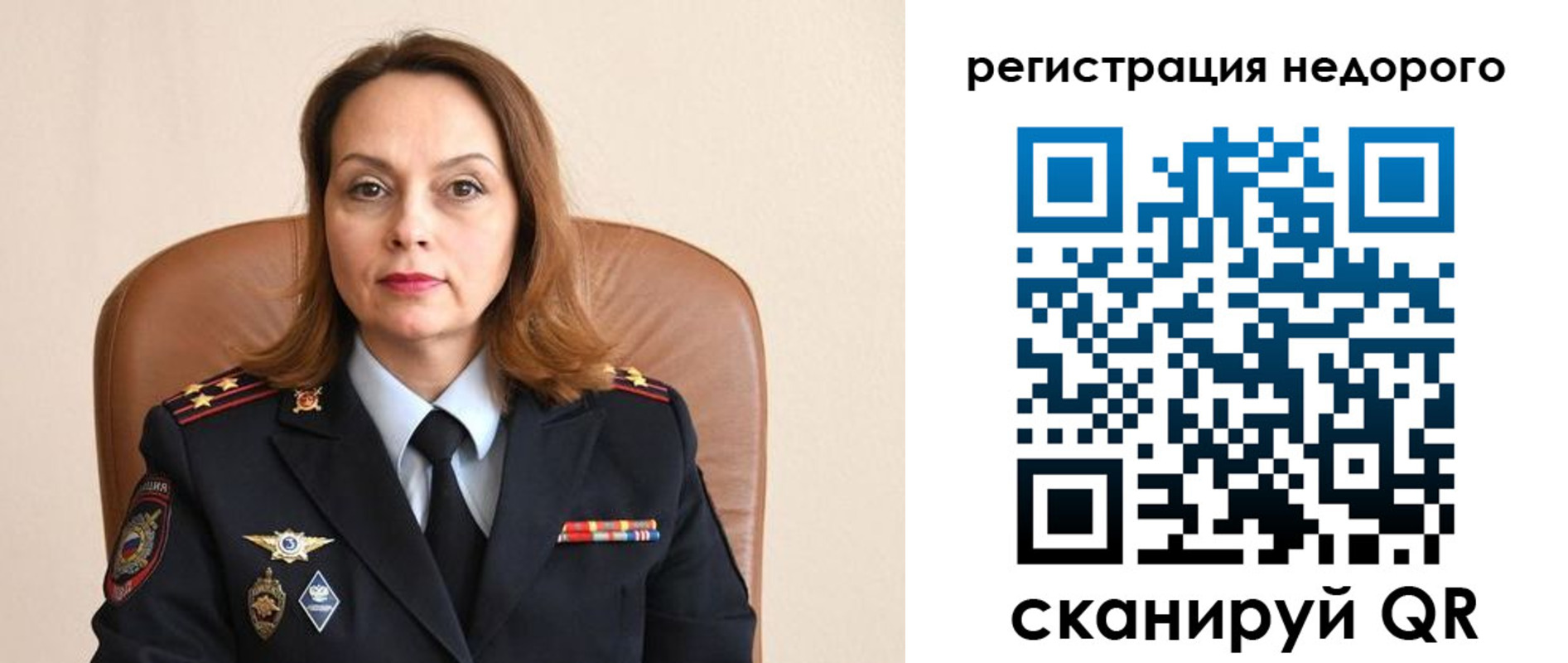 прописка штамп в Троицке