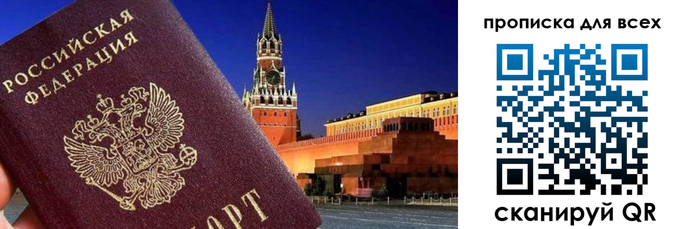 регистрация для дет. сада в Троицке