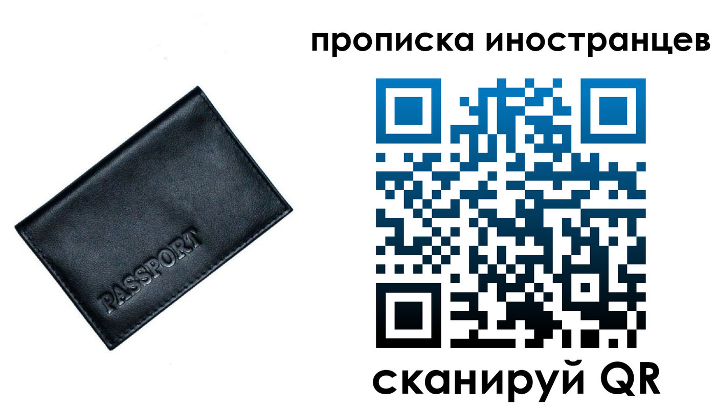 найти адрес прописки в Троицке